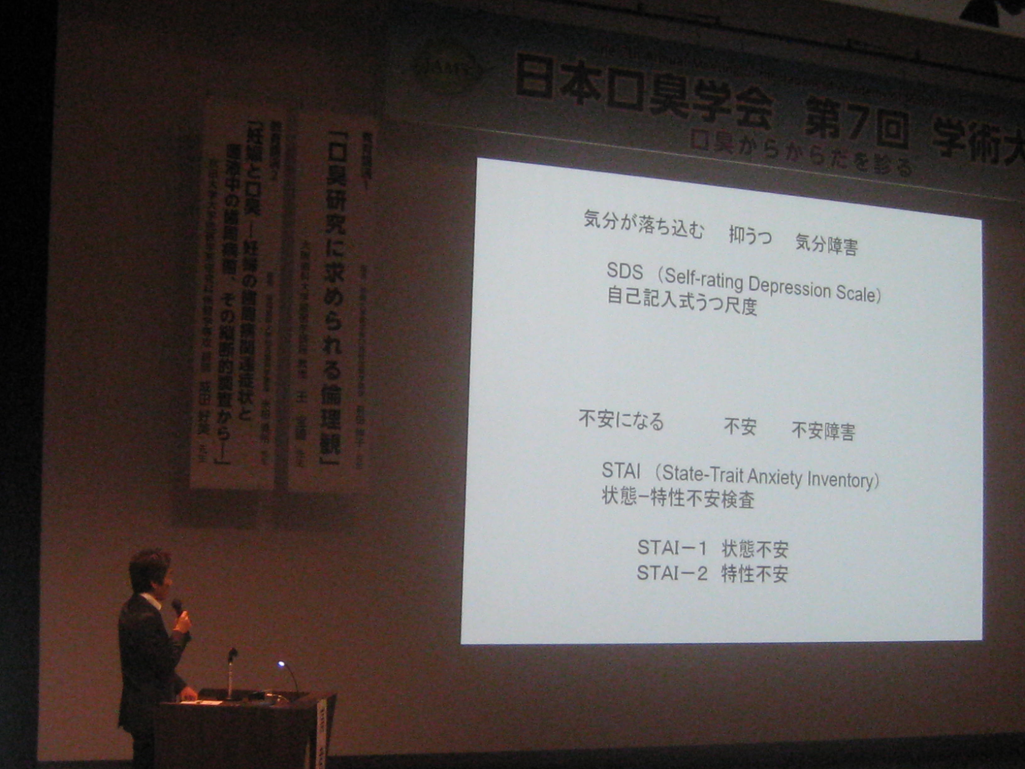 心理テスト