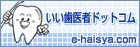 ��������҃h�b�g�R���@�o�i�[