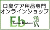 エクセレントブレス