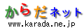 ���炾�l�b�g�@�o�i�[