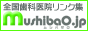 ���V�o�[��.jp �o�i�[