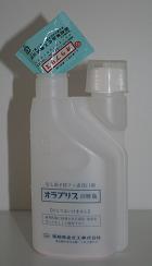 オラブリス
