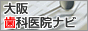 ��㎕�Ȉ�@�i�r�@�o�i�[