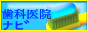 ���Ȉ�@�i�r�o�i�[