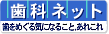 ���ȃl�b�g�@�o�i�[