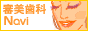 �R�����ȃi�r�o�i�[