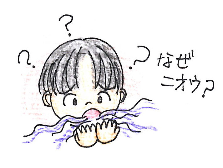 小児歯科 子どもと口臭