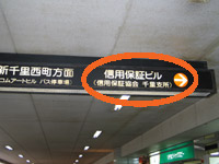 �k���}�s(�n���S�䓰�ؐ��̉���)�������p�̕�