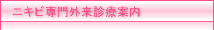 �j�L�r���O���f�Èē�