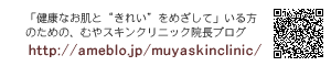 受付時間：午前（月曜日から土曜日）9:30～12:30　午後（月曜日から金曜日）16:30～19:00／電話番号：06-6872-7377